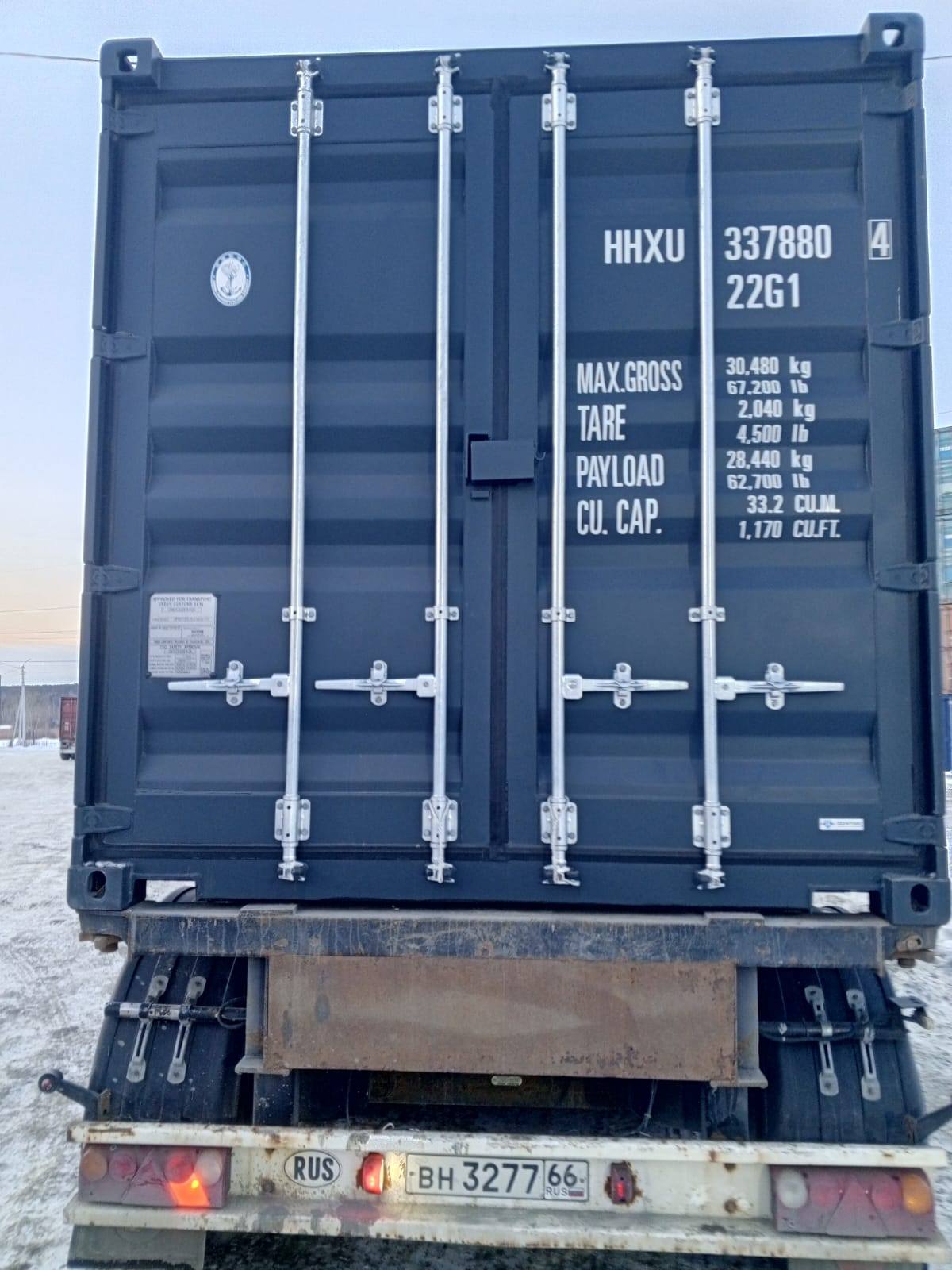 Морской контейнер HHXU3378804